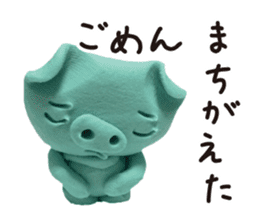 Wait of the clay of the pig sticker #1896795