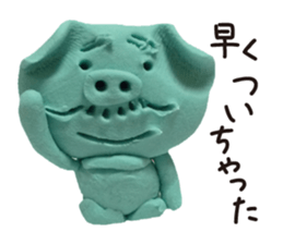 Wait of the clay of the pig sticker #1896806