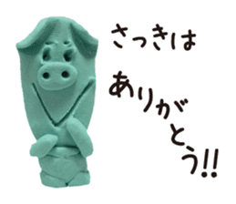 Wait of the clay of the pig sticker #1896816