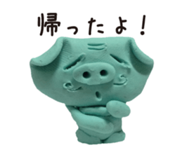 Wait of the clay of the pig sticker #1896820