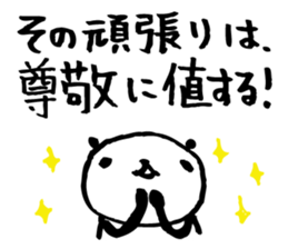 Every day of a panda7 sticker #1897002