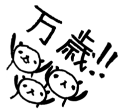 Every day of a panda7 sticker #1897017