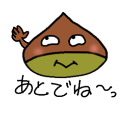 IGAGURI sticker #1897062