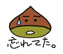 IGAGURI sticker #1897071