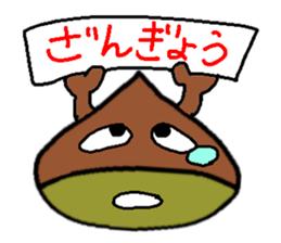 IGAGURI sticker #1897073