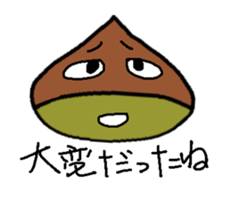 IGAGURI sticker #1897080