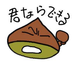 IGAGURI sticker #1897082