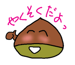 IGAGURI sticker #1897099