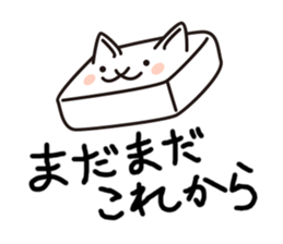 mochitama sticker #1897435