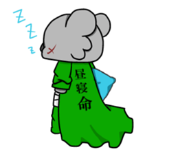 Koaladonburi sticker #1897618