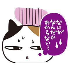 A Cat appeals in her mind