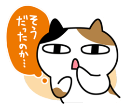 A Cat appeals in her mind sticker #1897621