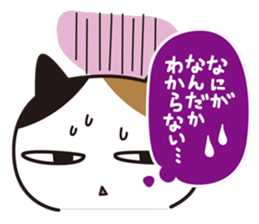 A Cat appeals in her mind sticker #1897626