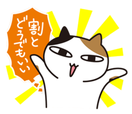 A Cat appeals in her mind sticker #1897629