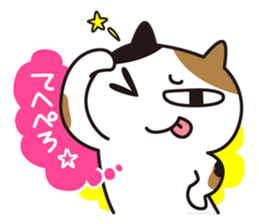 A Cat appeals in her mind sticker #1897631