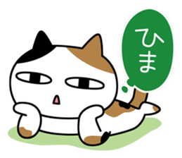 A Cat appeals in her mind sticker #1897638