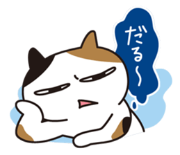 A Cat appeals in her mind sticker #1897641