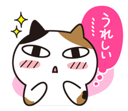 A Cat appeals in her mind sticker #1897643