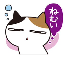 A Cat appeals in her mind sticker #1897654