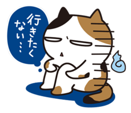 A Cat appeals in her mind sticker #1897657