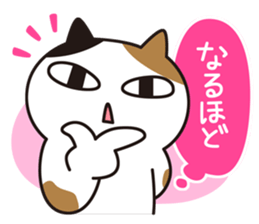 A Cat appeals in her mind sticker #1897660