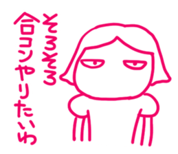 Let's go to a party! sticker #1898104