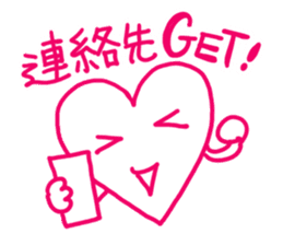 Let's go to a party! sticker #1898111