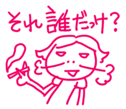 Let's go to a party! sticker #1898130