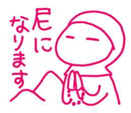 Let's go to a party! sticker #1898131