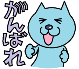 Cat light blue sticker #1898301