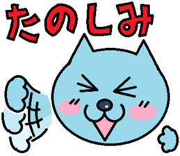 Cat light blue sticker #1898302