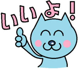 Cat light blue sticker #1898303