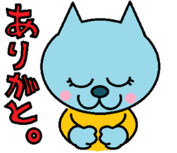 Cat light blue sticker #1898304