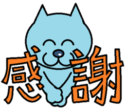 Cat light blue sticker #1898305