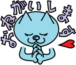 Cat light blue sticker #1898306