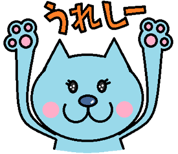 Cat light blue sticker #1898309