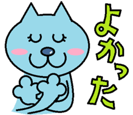 Cat light blue sticker #1898311