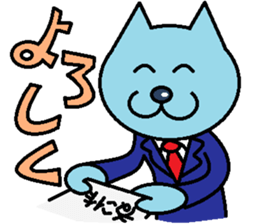 Cat light blue sticker #1898312
