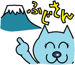 Cat light blue sticker #1898314