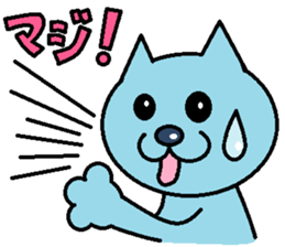 Cat light blue sticker #1898315