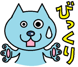 Cat light blue sticker #1898316