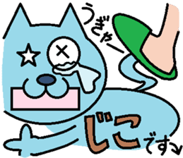 Cat light blue sticker #1898318