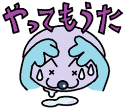 Cat light blue sticker #1898319