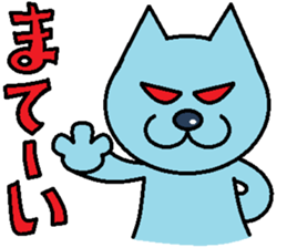 Cat light blue sticker #1898322