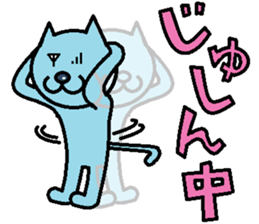 Cat light blue sticker #1898334