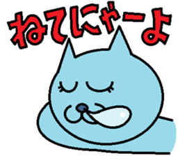 Cat light blue sticker #1898336