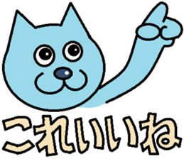 Cat light blue sticker #1898337