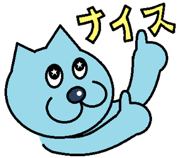 Cat light blue sticker #1898339