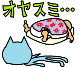 Cat light blue sticker #1898340
