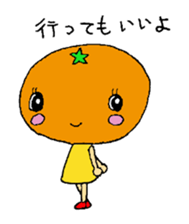 Feelings of oranges sticker #1898346